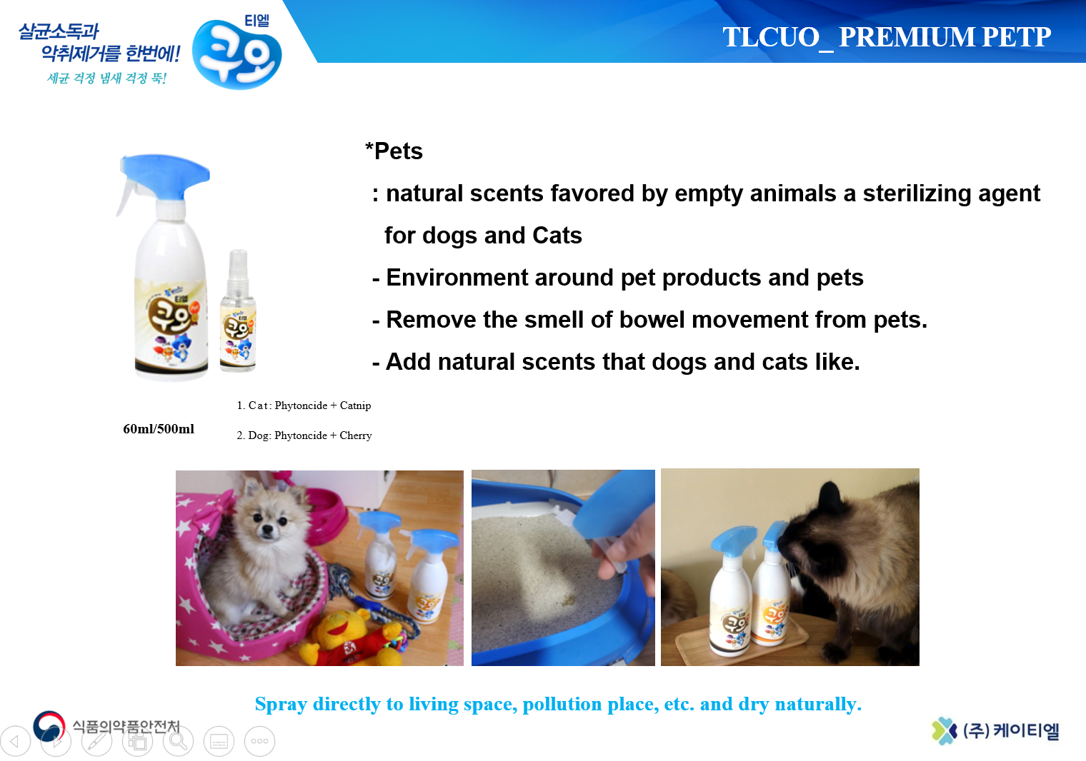 TLCUO Pet Brochure Img 2